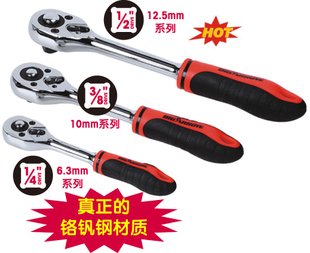 专业级汽修利器 铬钒钢快脱棘轮扳手套筒扳手深度解析