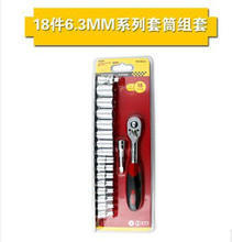 瑞驰工具最新产品参考 套筒扳手全解析